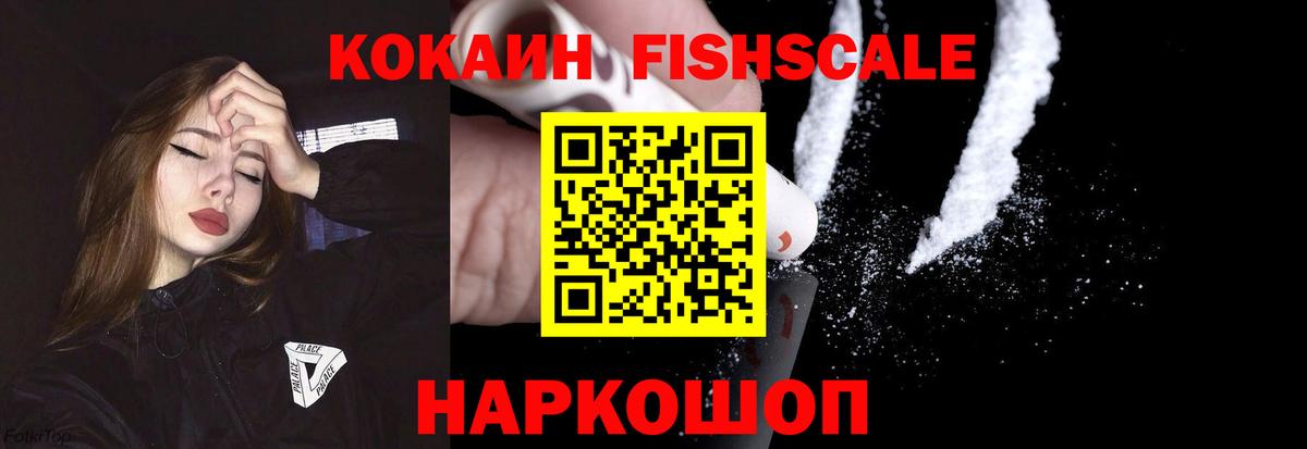 Кокаин Эквадор Крымск