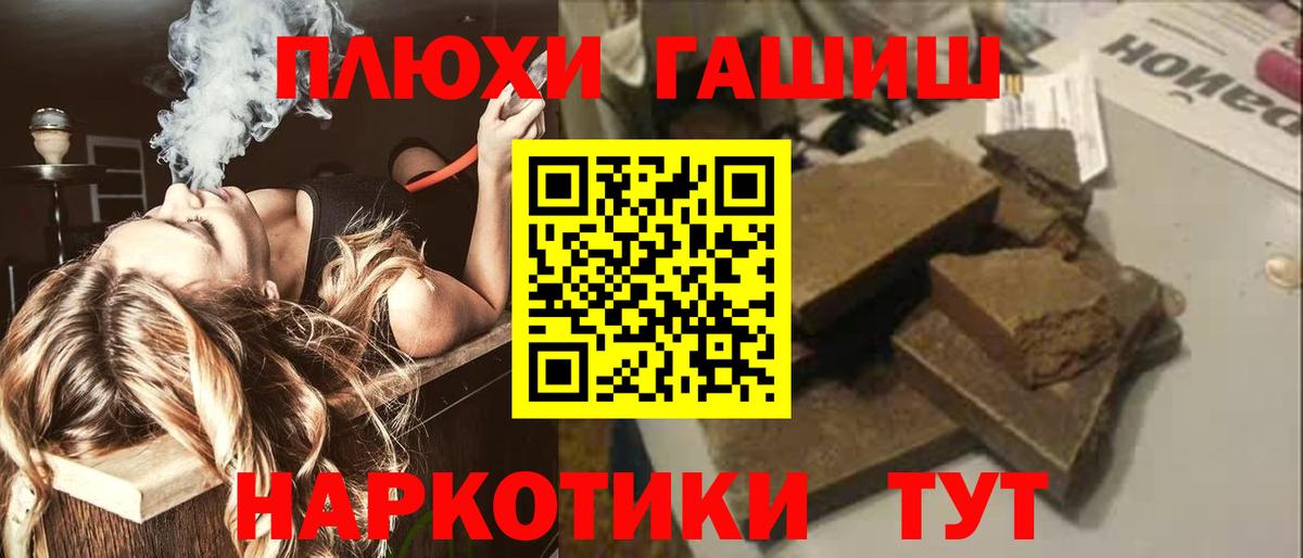 Гашиш Cannabis  ГАШ ice o lator  Вход с VPN  Крымск 
