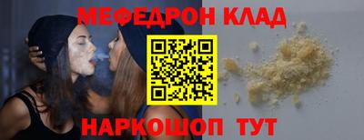 соль курить ск Будённовск