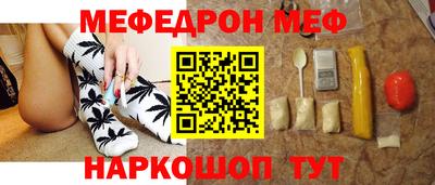 соль курить ск Будённовск