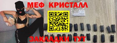 мефедрон мука Бузулук