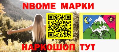 соль курить ск Будённовск