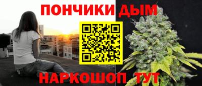 соль курить ск Будённовск