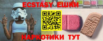 соль курить ск Будённовск