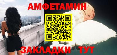 соль курить ск Будённовск