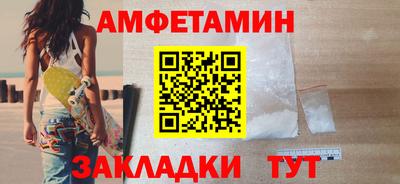 соль курить ск Будённовск