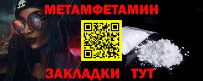 мефедрон мука Бузулук