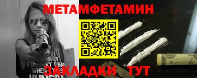 мефедрон мука Бузулук