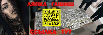 соль курить ск Будённовск