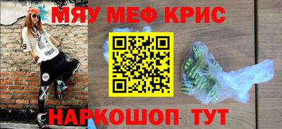 соль курить ск Будённовск