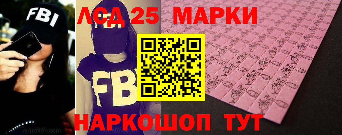 ЛСД экстази  ЛСД экстази ecstasy  Крымск  Вход с VPN  Лсд 25 экстази ecstasy 