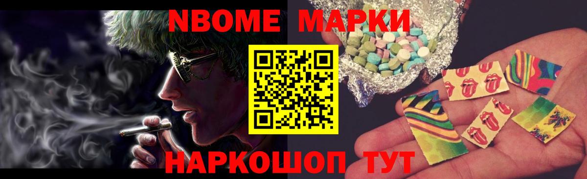 LSD-25 экстази кислота Крымск
