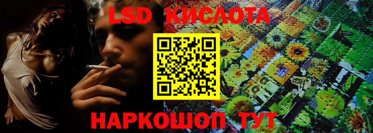 Крымск  Марки 25I-NBOMe 1,5мг  Марки NBOMe  Марки 25I-NBOMe 1,5мг  Вход с VPN 