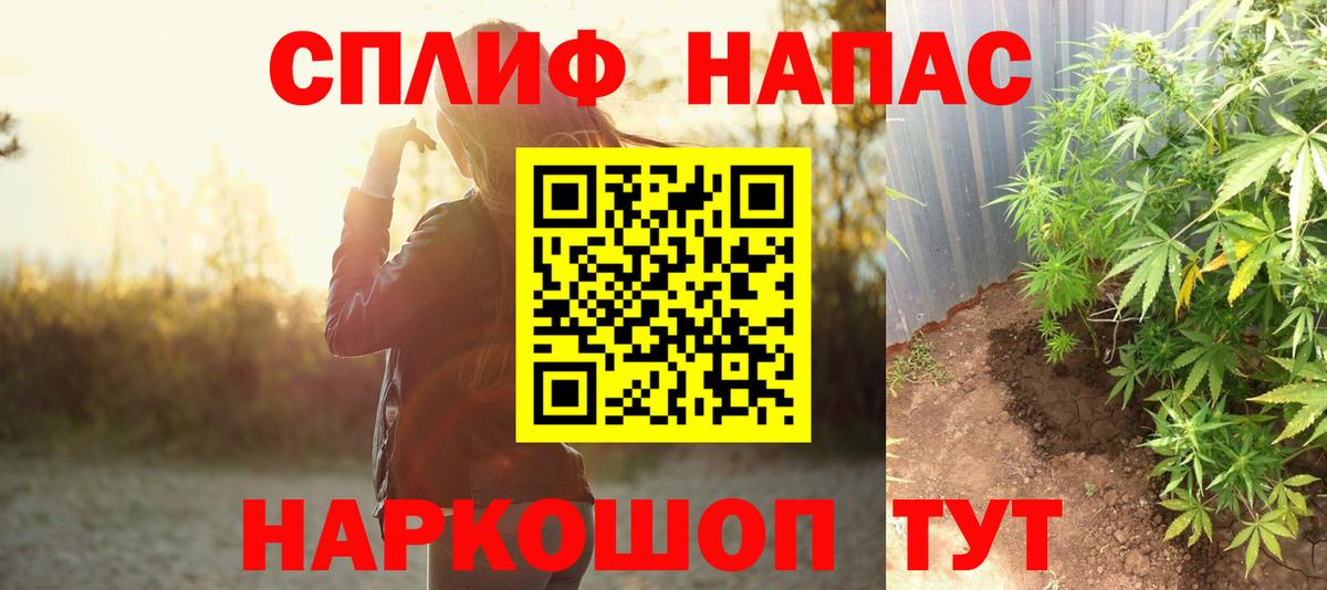 Крымск  Бошки марихуана Ganja  Вход с VPN  Бошки марихуана MAZAR  Бошки Шишки тримм 